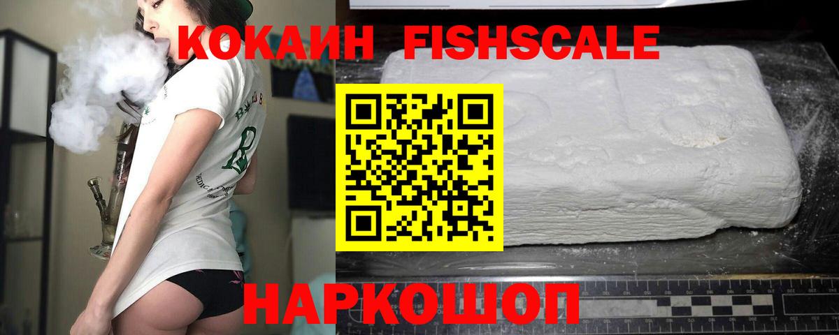 Cocaine Columbia  Вход с VPN  КОКАИН  Альметьевск 