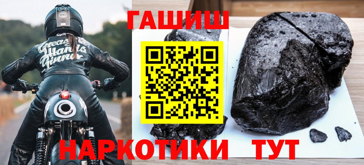 МАРИХУАНА  МДМА  МЕФ   Альметьевск  Вход с VPN  АМФ   ГАШИШ  Cocaine  Alpha PVP СОЛЬ  