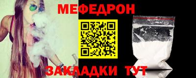 ALPHA-PVP Абакан