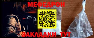 ALPHA-PVP Абакан