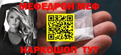 ALPHA-PVP Абакан