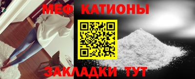 метамфетамин Абинск