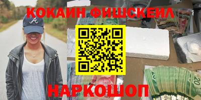 ALPHA-PVP Абакан