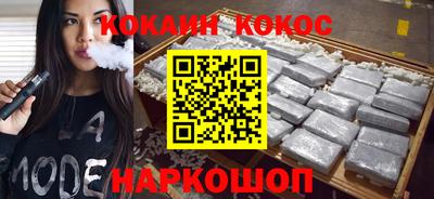 метамфетамин Абинск