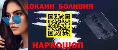 метамфетамин Абинск