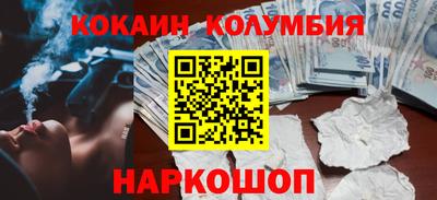 ALPHA-PVP Абакан