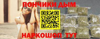 ALPHA-PVP Абакан