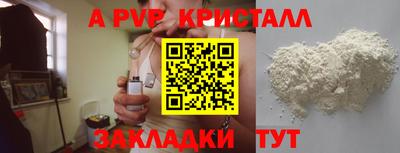 apvp Азнакаево