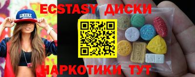 ALPHA-PVP Абакан
