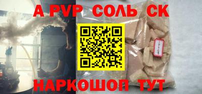 apvp Азнакаево