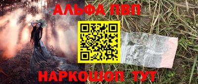 apvp Азнакаево