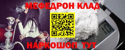 метамфетамин Абинск