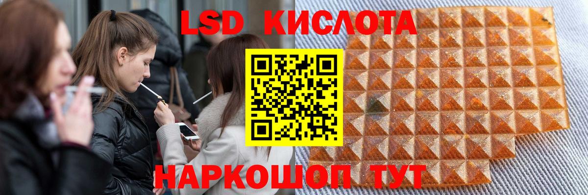 ЛСД экстази ecstasy Альметьевск