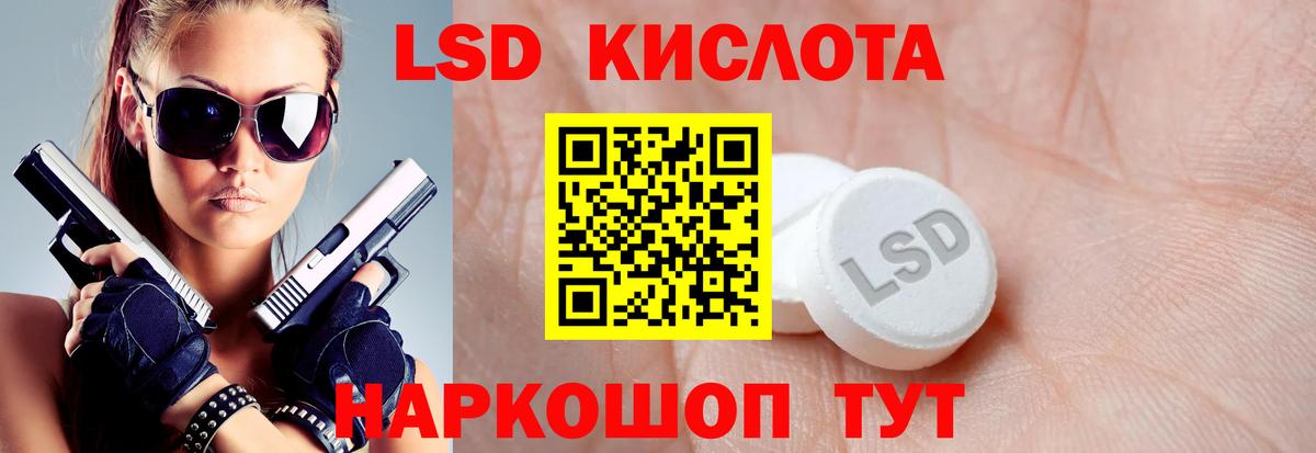Альметьевск  Лсд 25 экстази ecstasy  Лсд 25 экстази  Вход с VPN 