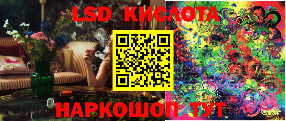 Марки 25I-NBOMe 1,5мг Альметьевск