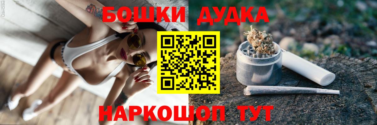 Канабис White Widow  Вход с VPN  Альметьевск  Каннабис Ganja  Марихуана LSD WEED 
